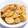 「大根と里芋の煮物」ひと味違う美味しさにするなら「シナモン」入れてみて