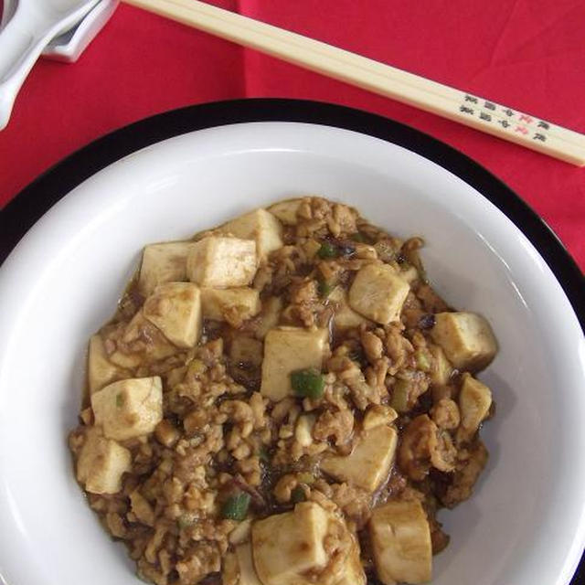 カレー麻婆豆腐