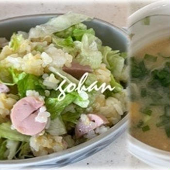 6/21(土)  レタスチャーハン