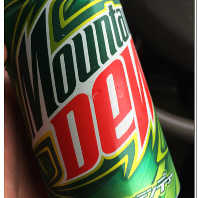 Mountain Dew マウンテンデューが飲みたい 俺とシゲ By 魚屋三代目さん レシピブログ 料理ブログのレシピ満載