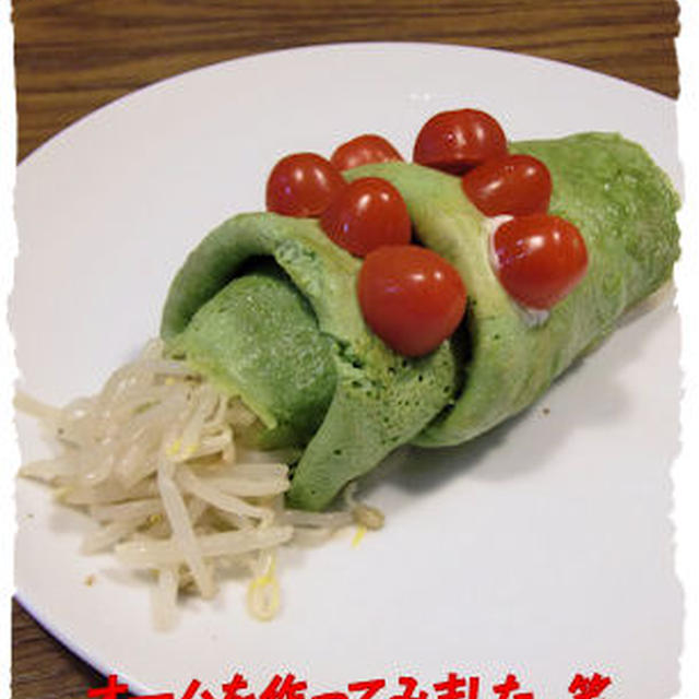 【鶏の炊き込みご飯】定食とオーム（風の谷のナウシカ）