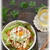 カフェ飯★キムチエビアボカド卵黄のせ丼(レシピ)