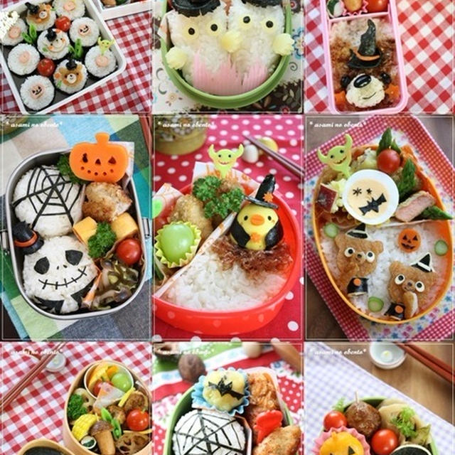 まとめ＊今年作ったハロウィン弁