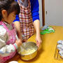 プレゼントにぴったり☆親子deチョコバナナマフィンレッスン