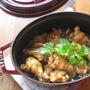staubで 鶏手羽元の梅酒煮♪