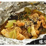 和えて包んで焼くだけ！超簡単な豚肉と青梗菜のピリ辛ホイル焼き！
