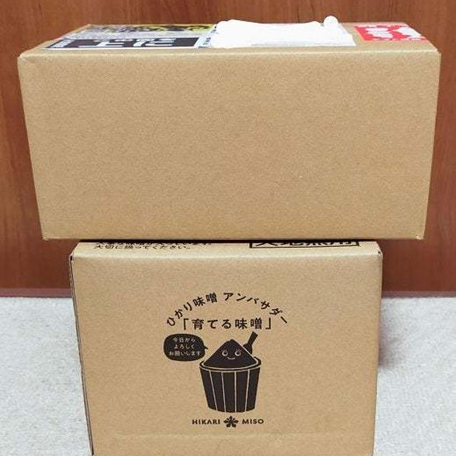 お届け物2つとメールで1通。体験型案件、楽しみ～♪