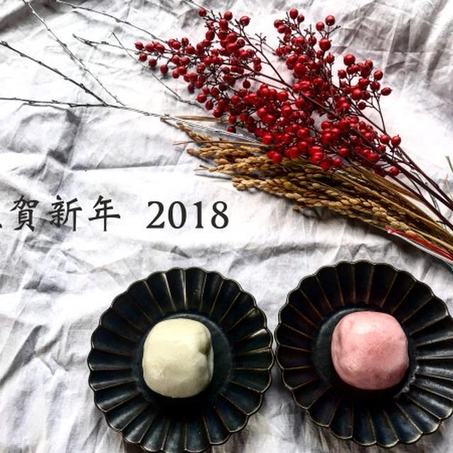 今年もよろしくお願いします♡