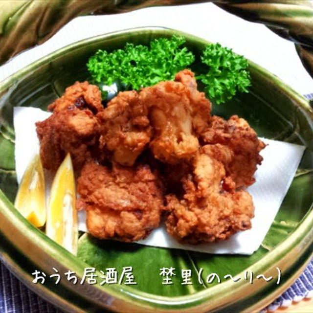 定番の鶏の唐揚げ(307円)