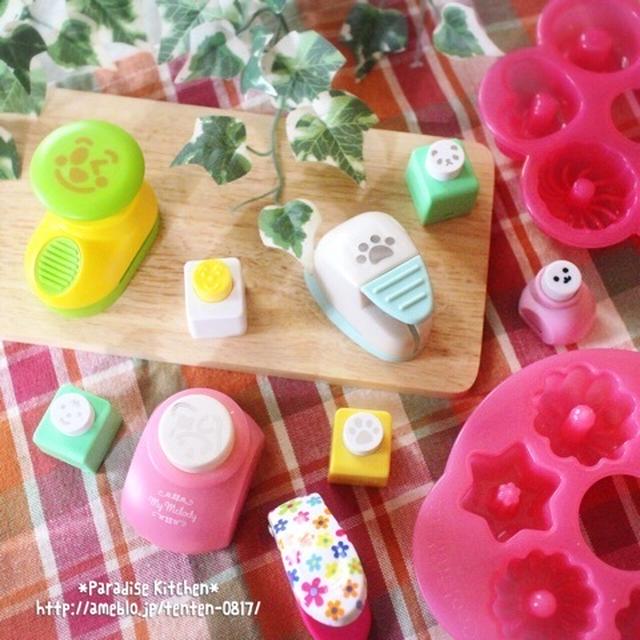 キャラ弁制作用＊愛用品詳細〜蒸し卵型・パンチ〜
