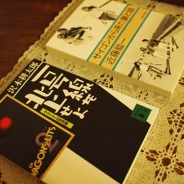 旅のしおり３☆ベトナムの物語とドキュメント