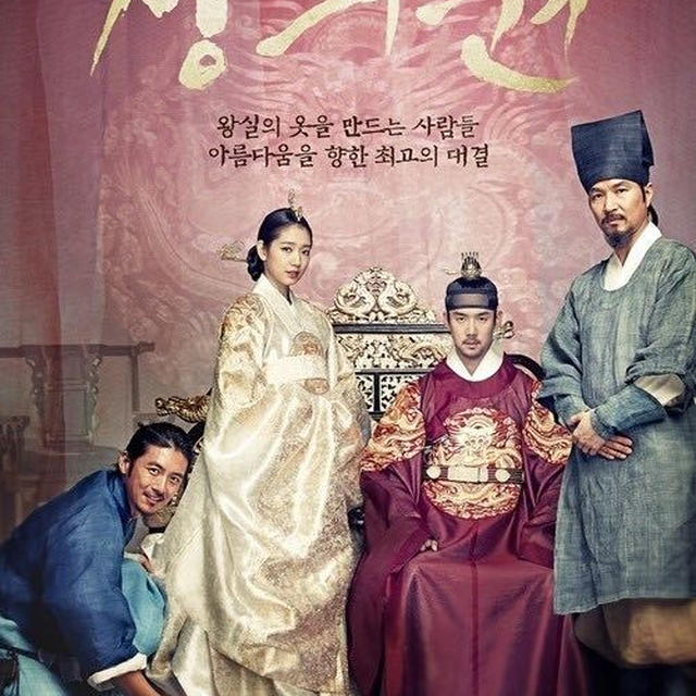 韓流時代劇映画4本、微妙にもひとつ4本