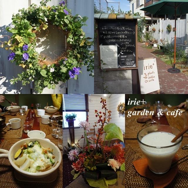 HotYogaFusion・irie+ garden&cafe・～鶏の五香粉揚げ・アイスの天ぷら