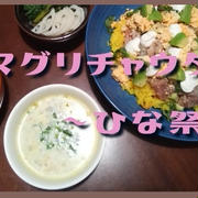 香ずしさん