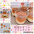 蜂蜜かすてらプリンケーキ～プリンとはちみつケーキが両方楽しめる♪