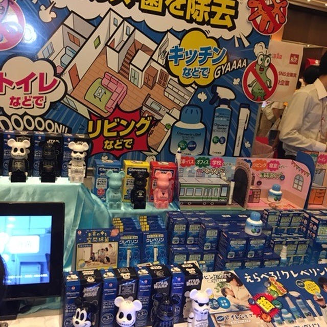 クレベリン★大幸薬品★rsp58