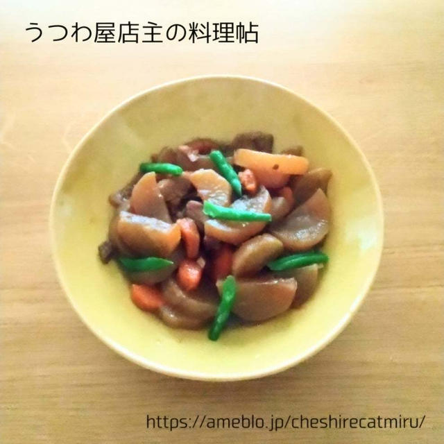 【料理好きばあばさんのレシピ】大根の煮物 (水不使用で味が染み染み)