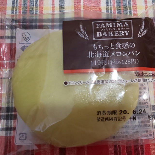 ファミマ・ベーカリー　もちっと食感の北海道メロンパン　