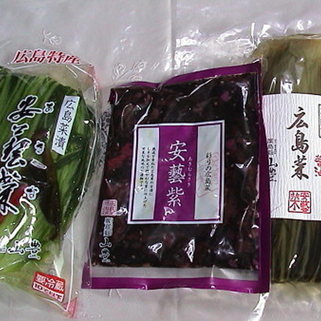 健康法師の　広島菜漬け入りお好み焼き
