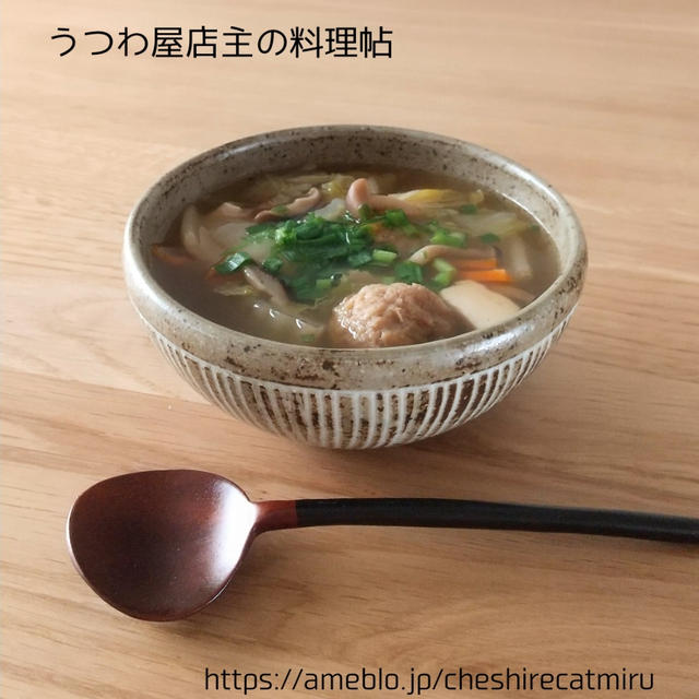和風スープ