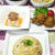 炒飯