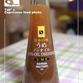 鶏ささみのさっぱりウメしそパスタ