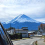 どてかい富士山。