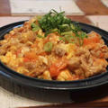 【recipe】豚とトマトの玉子炒め