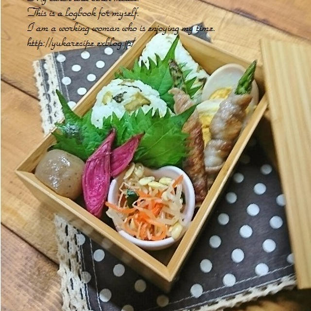 11.14　アスパラ肉巻きと高菜おにぎり弁当