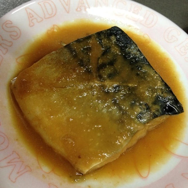 とろ〜りさばのみそ煮