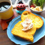 今日の朝ごはんは自家製かぼちゃ食パン