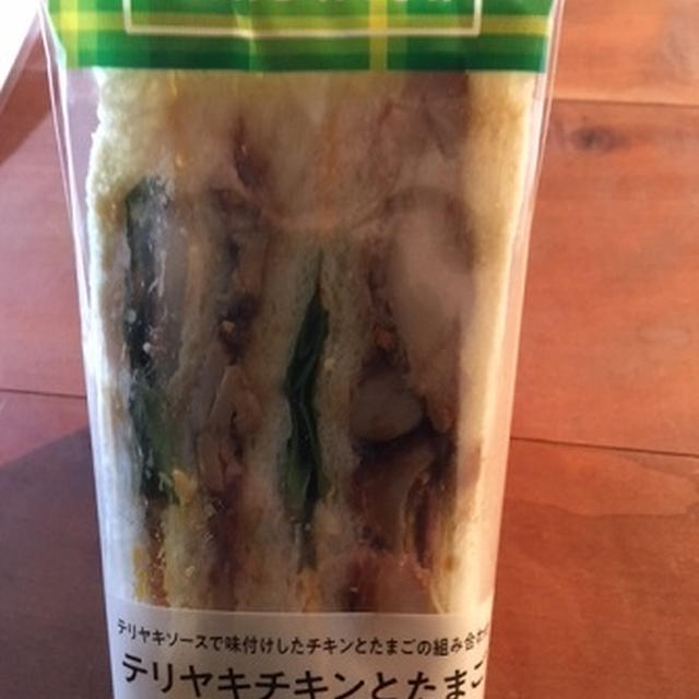 コンビニサンドと実験料理