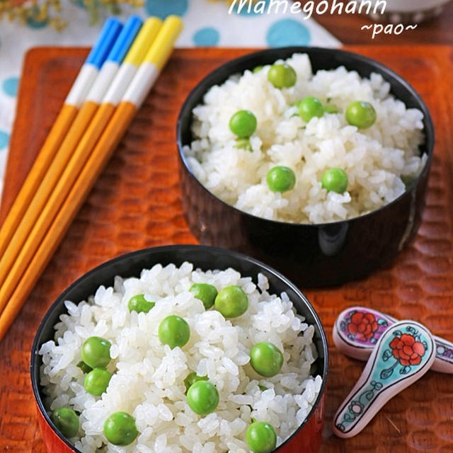 炊飯器で簡単！しわなし鮮やか豆ごはん♪お弁当やおにぎりにも・・