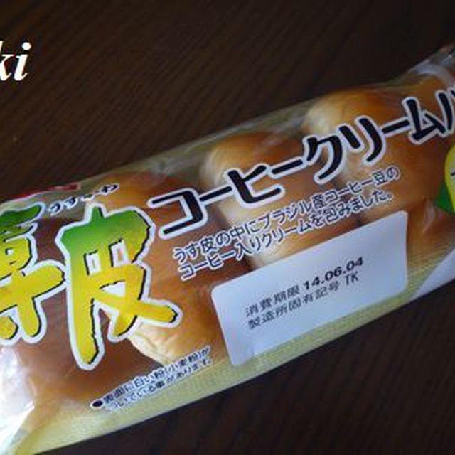 お熱下がりました♪＆薄皮シリーズ３連発！