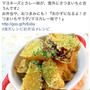 楽天Facebook‼️さつまいものおかずサラダ♪