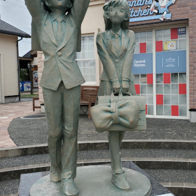 新一と蘭の帰り道