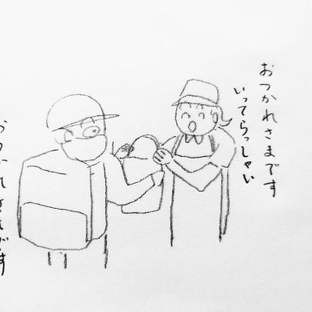 デリバリー配達　お店から優しい言葉も