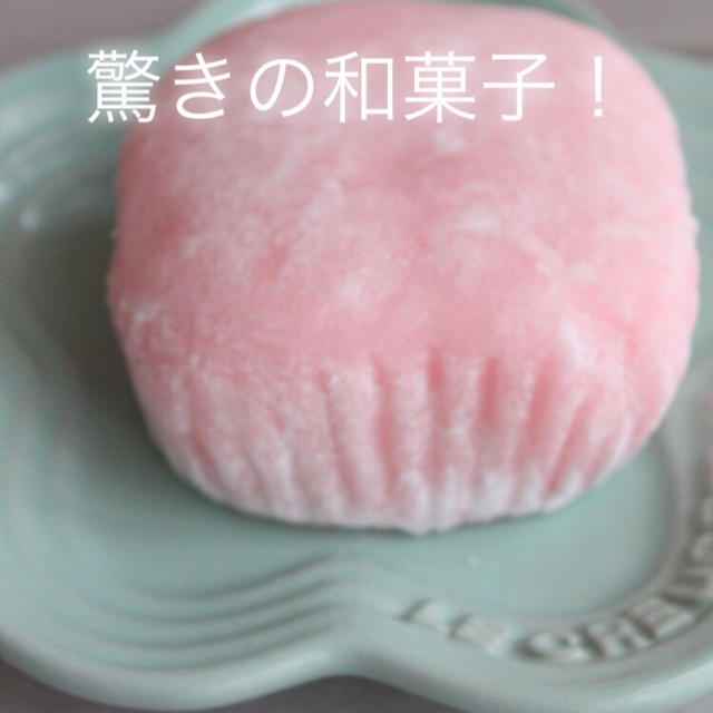 シャトレーゼ 悶絶した新商品！