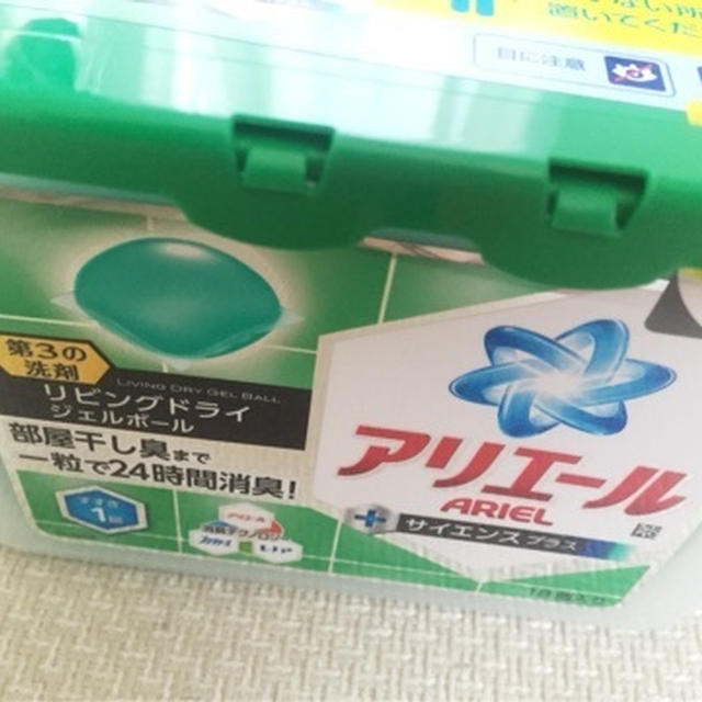 梅雨時期のお悩み解決に部屋干し用ジェルボール