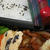 1月28日　　豚肉と玉葱の甘辛炒め弁当