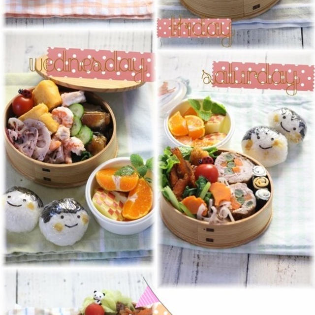 【お弁当】10月3週目のお弁当。と　その仕込み。そして合唱コンクール。　