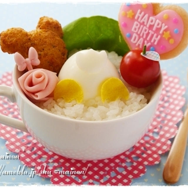 ＊ほのかママちゃんハピバ☆ドナルドカップdeお祝い＃つくれぽ＊