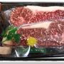 肉だけで７０００円以上！
