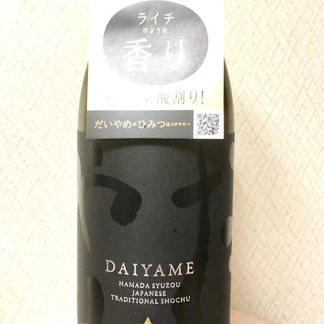 濱田酒造 DAIYAME ライチを思わせる香りが面白い芋焼酎 ボトルもスタイリッシュ！