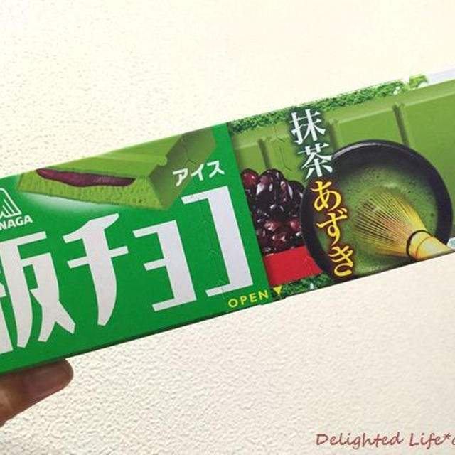 抹茶にハマる～森永 板チョコアイス 抹茶あずき