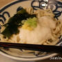 マクロビオティックレシピ ぶっかけうどん