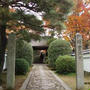 ☆京都の旅：源光庵?上賀茂神社☆