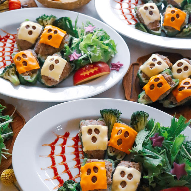 チーズが溶けたらオバケに変身！「ハロウィンのピーマンの肉詰め」