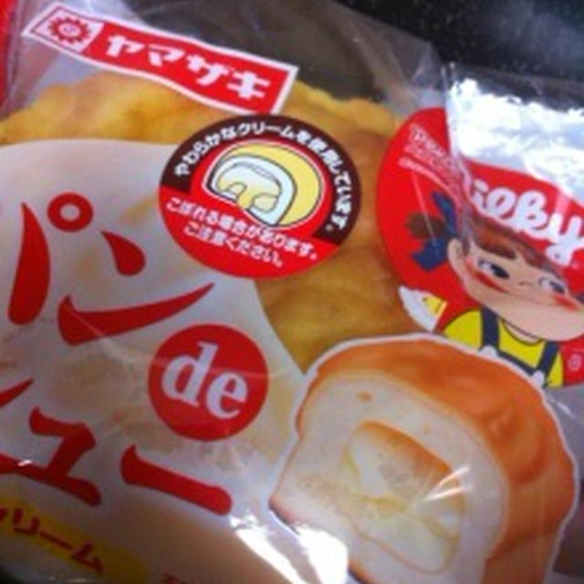 楽天スーパーSALE　もうすぐ
