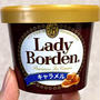 冬こそアイスが美味しい！？